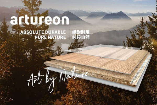 【✨全新登場｜一款真正趨近完美的木質設計地板】